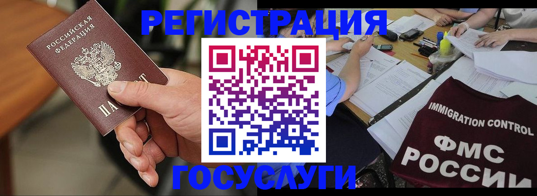 временная регистрация 2025 в Соликамске